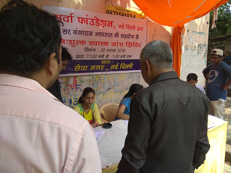 Health check-up and medicine distribution camp at Sewa Nagar, New Delhi